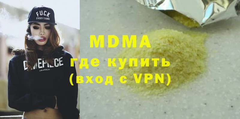 MDMA VHQ  мега как войти  Лермонтов 